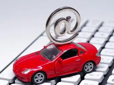 赫章汽车抵押贷款和汽车消费贷款有什么区别